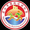眉山市健跑运动协会