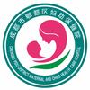 成都市郫都区妇幼保健院