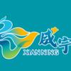 咸宁文旅