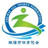珠海动起来