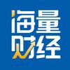 海量财经