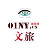 南阳网文旅