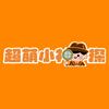 萌探亲子乐园·烟台