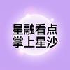 星融看点-掌上星沙