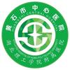 黄石市中心医院