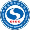 中国指挥与控制学会