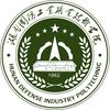 湖南国防工业职业技术学院