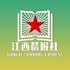 《晨报文旅》三农快报