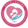 济南市第二妇幼保健院