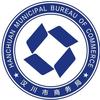 汉川商务