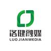 洛健融媒
