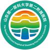 山东第一医科大学第二附属医院