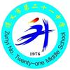 遵义市第二十一中学
