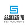 丝路新闻