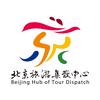 北京旅游集散中心（票务销售）