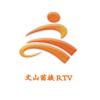 文山苗族RTV