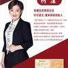 新都教语文的柯老师