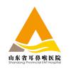 山东省耳鼻喉医院