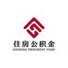 丹东住房公积金