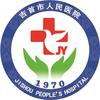 吉首市人民医院
