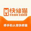 快修猫-米其1号