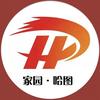 家园·哈图