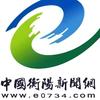 衡阳新闻网
