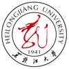 黑龙江大学