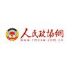 人民政协网