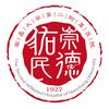 南昌大学第二附属医院