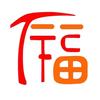 北京市泰福春老年公寓