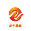 华宁融媒