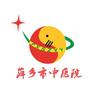 萍乡市中医院