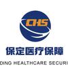 保定医保