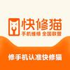 快修猫-手机维修（进站路）