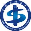 安徽省濉溪中学