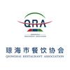琼海市餐饮协会