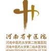 河南省中医院