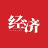 经济杂志