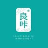 良咔瘦身(牧云溪谷店)店长