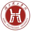 湖北理工学院