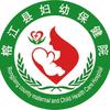 榕江妇幼