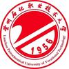 兰州石化职业技术大学