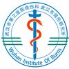 武汉市第三医院烧伤科