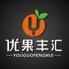 优果丰汇  沐枫