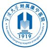宁波大学附属康宁医院