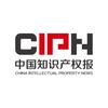 中国知识产权报