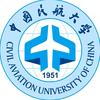中国民航大学
