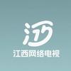 江西网络电视