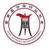 古蔺酒业协会